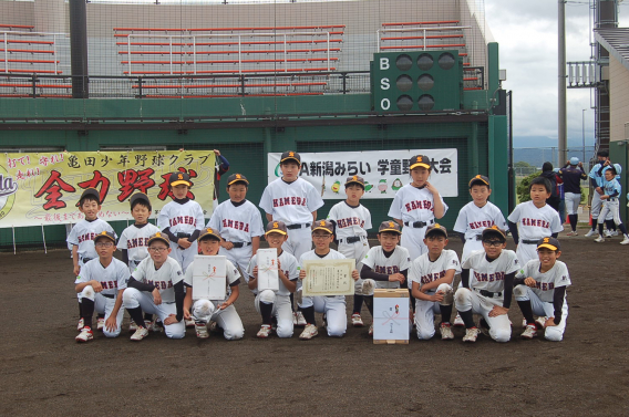 第6回JA新潟みらい会長争奪学童野球大会　準優勝