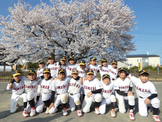 亀田少年野球クラブ