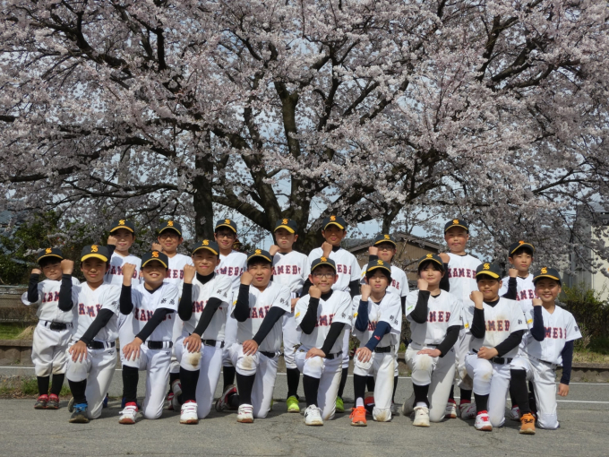 亀田少年野球クラブ